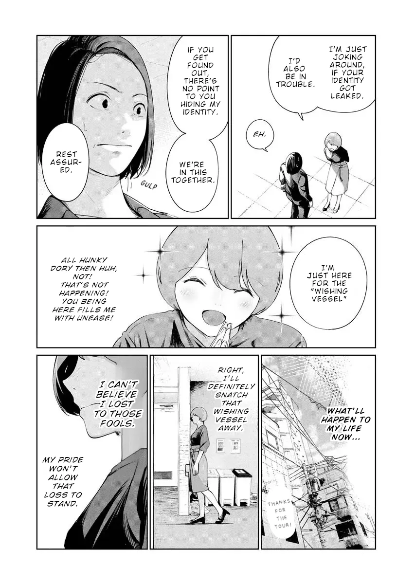 Mahou Shoujo Misoji - Vol.2 Chapter 14: What If A Single Woman In Her 30'S Had Dreams