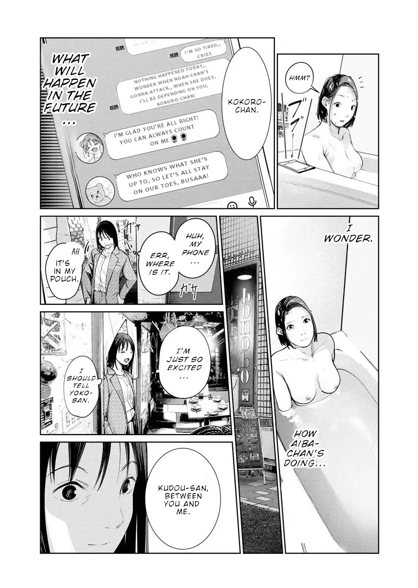 Mahou Shoujo Misoji - Vol.2 Chapter 14: What If A Single Woman In Her 30'S Had Dreams