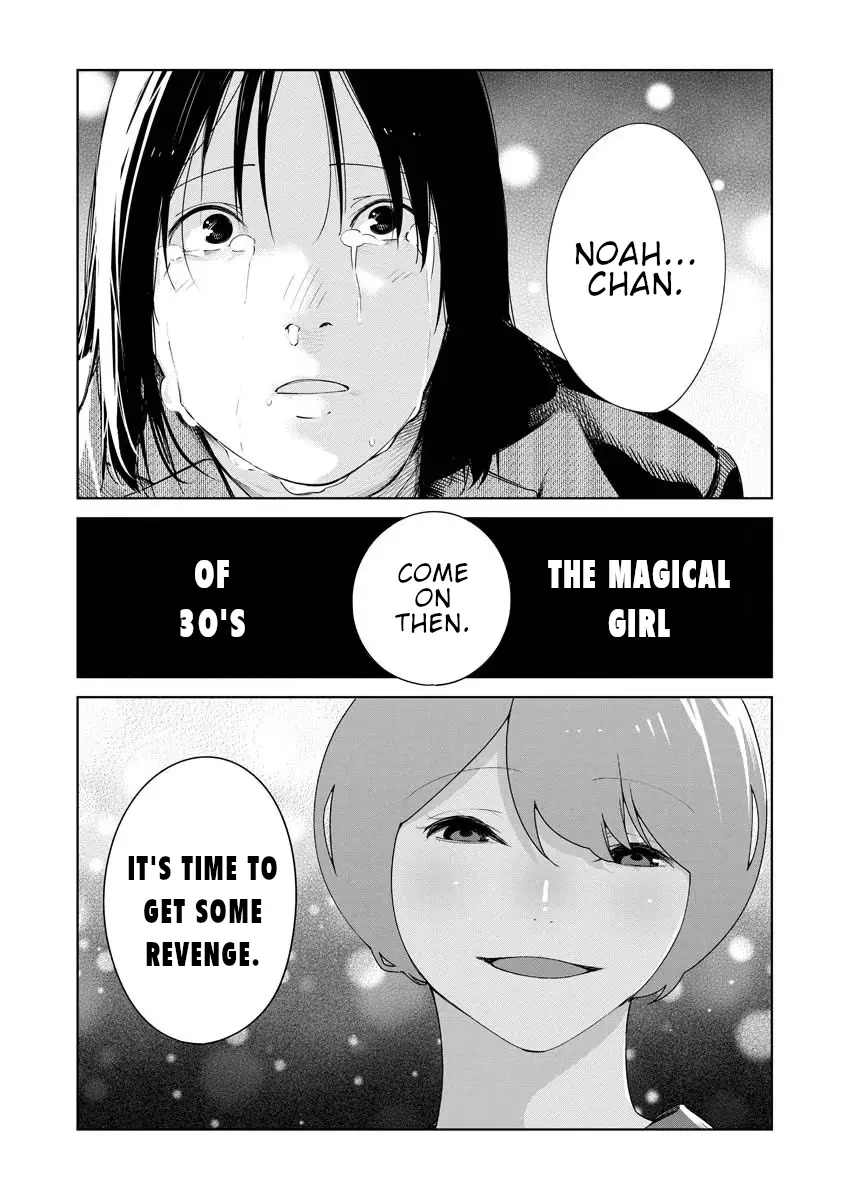 Mahou Shoujo Misoji - Vol.2 Chapter 14: What If A Single Woman In Her 30'S Had Dreams