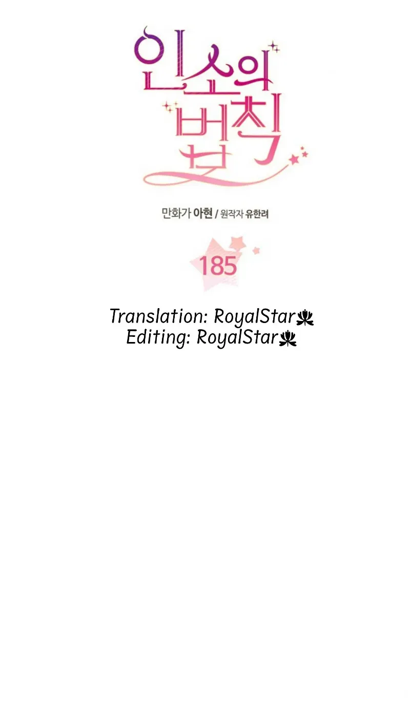 Yeon Lok Heun - Chapter 185