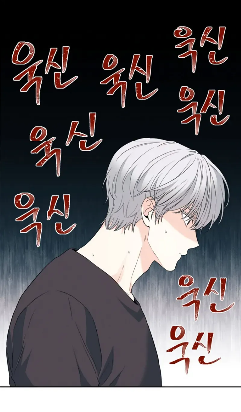 Yeon Lok Heun - Chapter 183