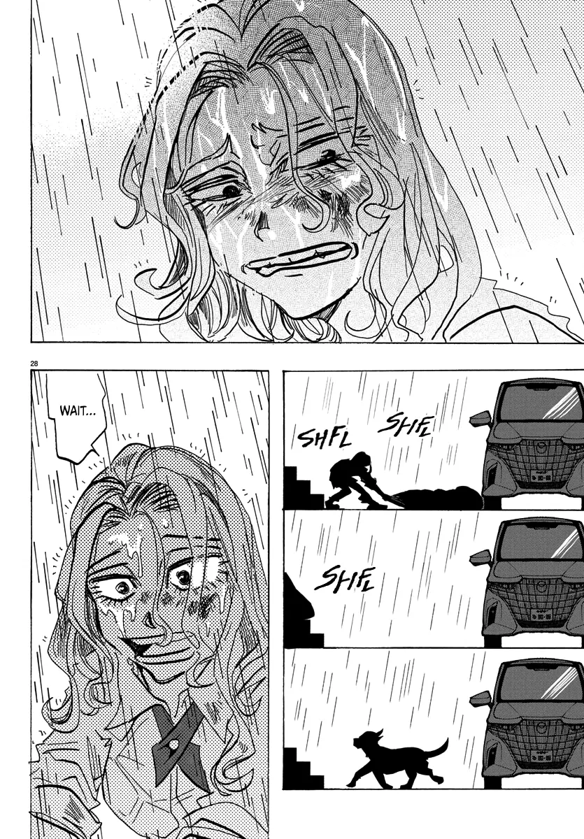 Taika No Risei - Vol.1 Chapter 1: Rain, Fall!