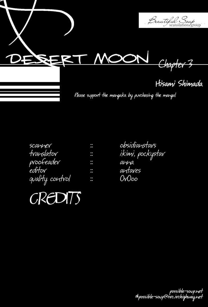 Desert Moon - Vol.1 Chapter 3