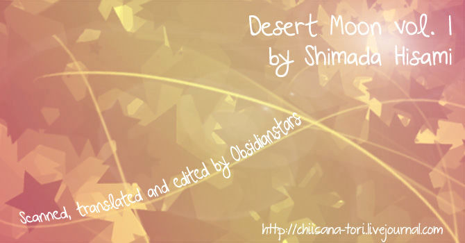 Desert Moon - Vol.1 Chapter 5