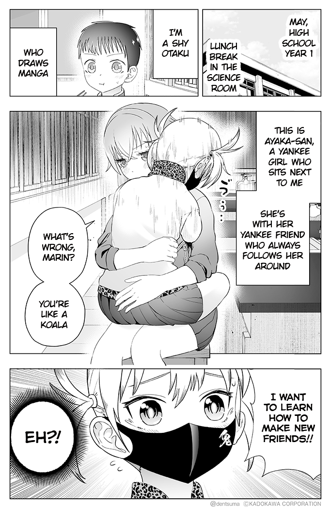 The Many Weaknesses Of Ayaka The Yankee Jk - Chapter 16