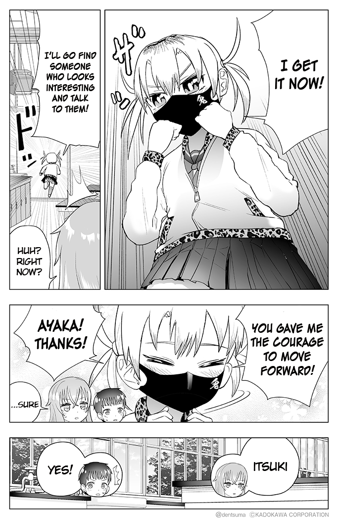 The Many Weaknesses Of Ayaka The Yankee Jk - Chapter 16