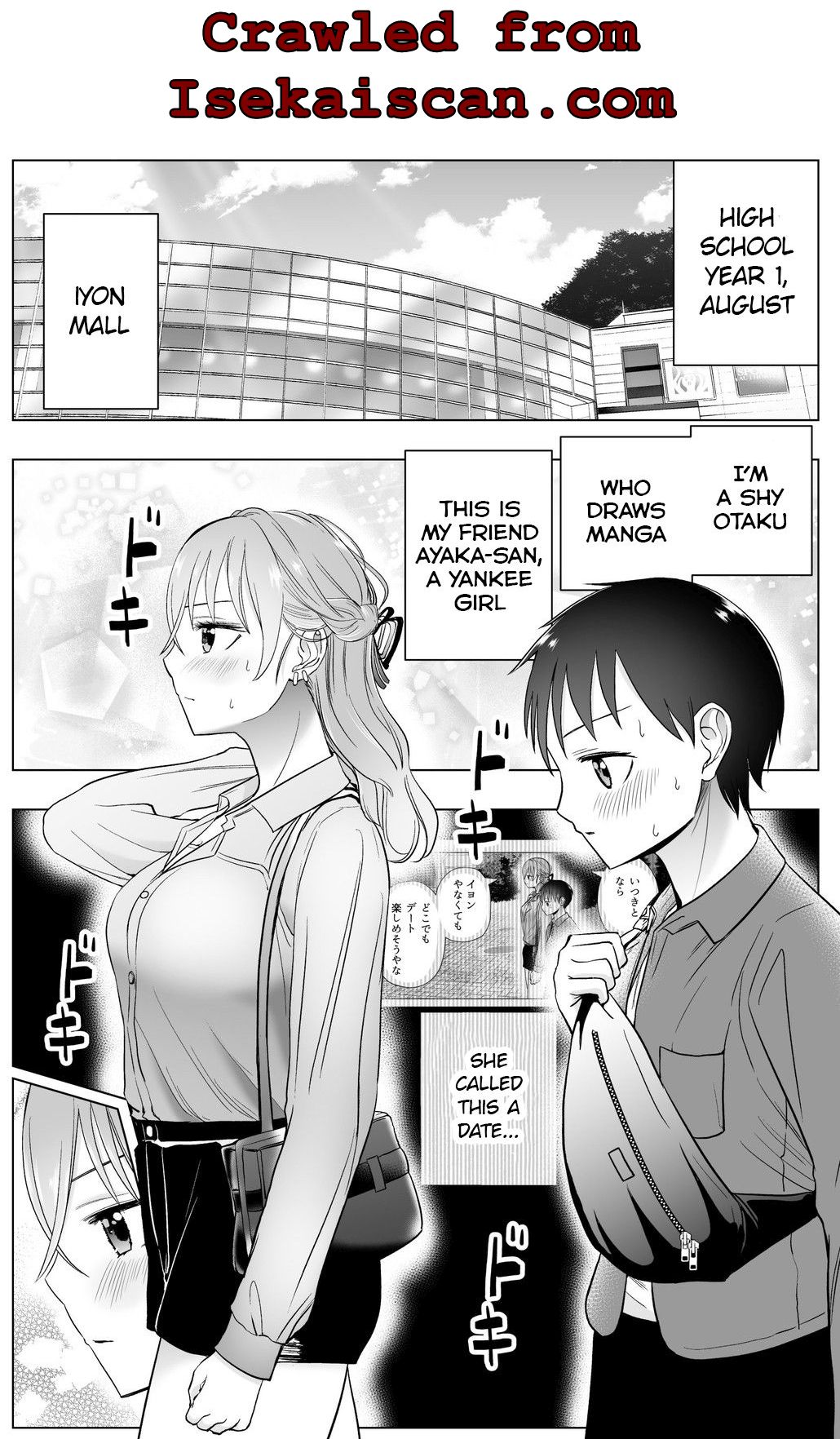 The Many Weaknesses Of Ayaka The Yankee Jk - Chapter 38