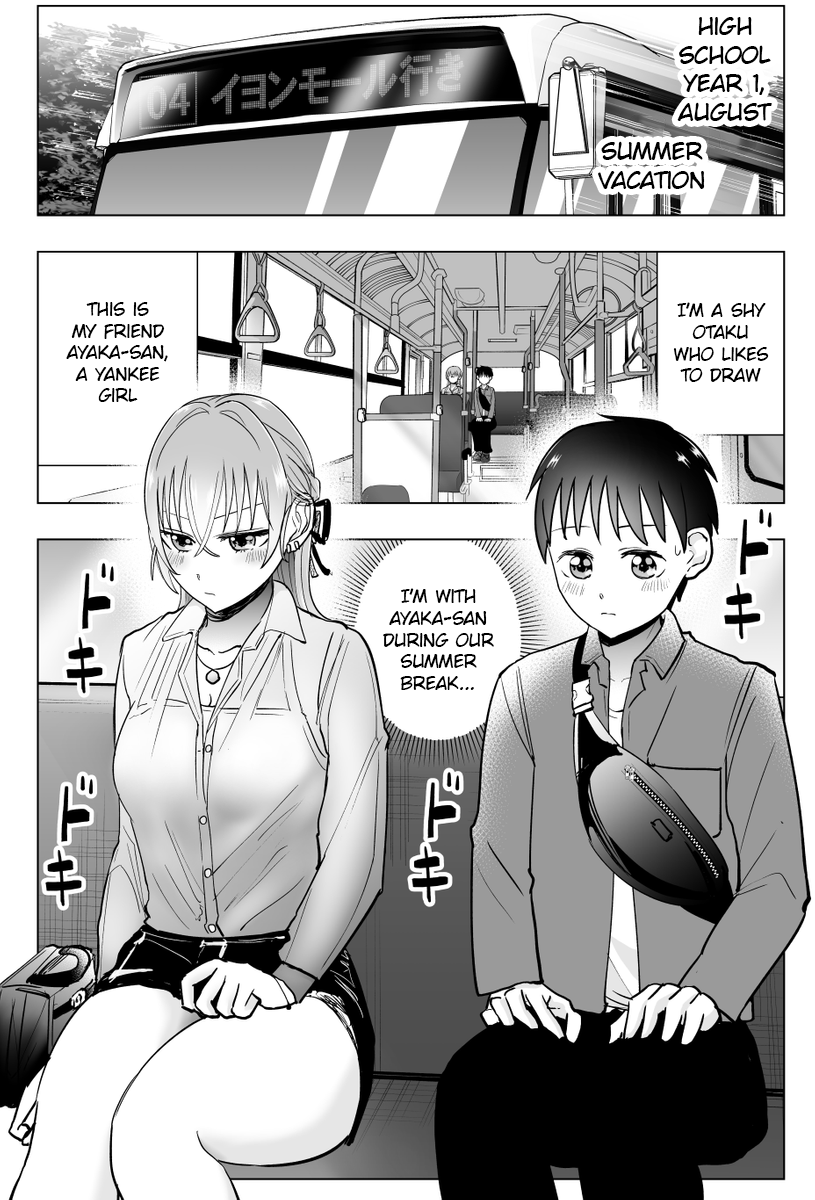 The Many Weaknesses Of Ayaka The Yankee Jk - Chapter 37