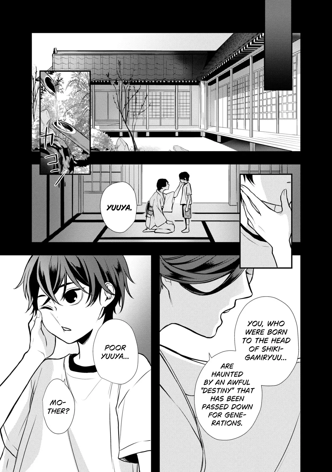 Gifted - Vol.1 Chapter 1: Swimming Club Murder Case - First Part