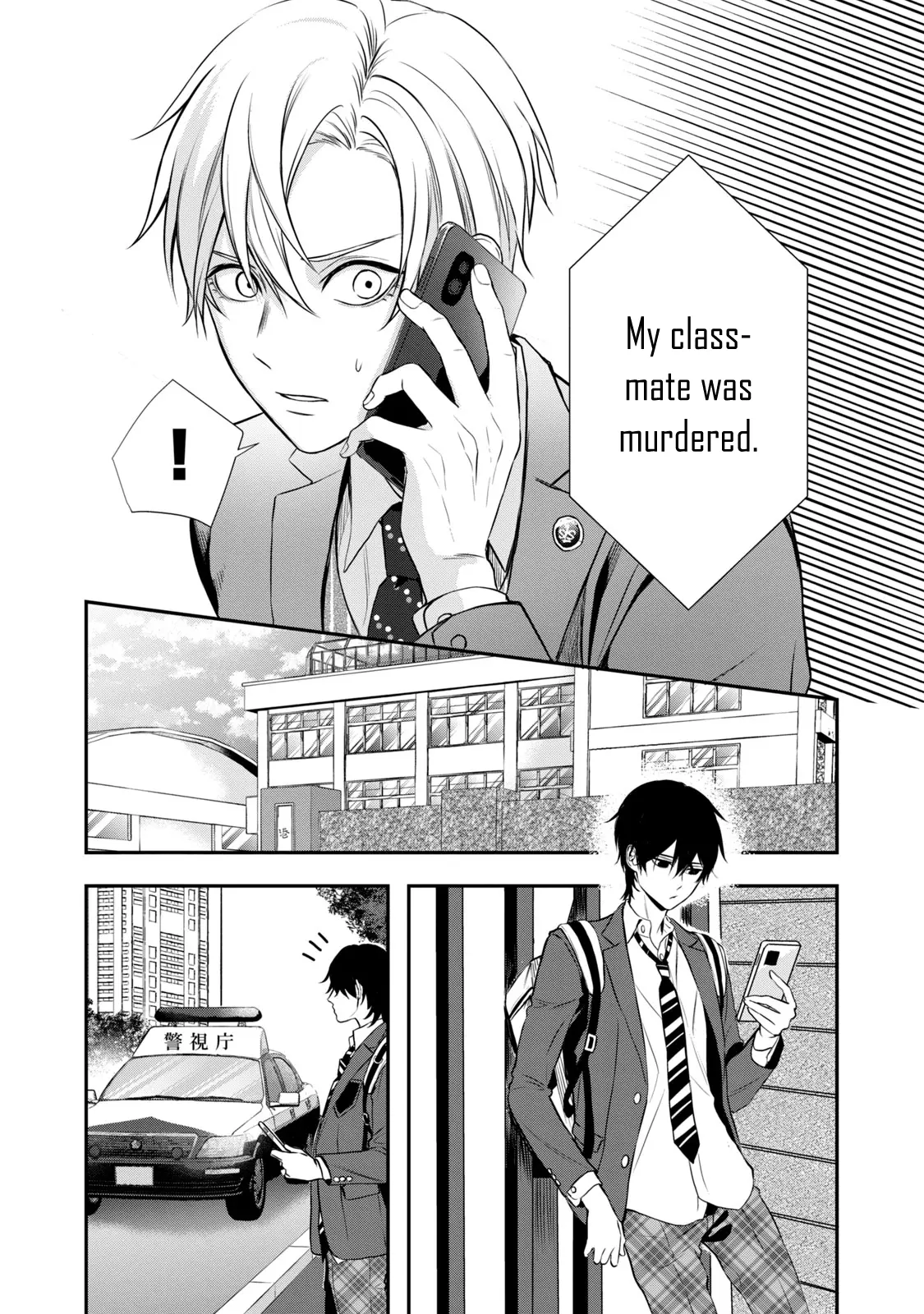 Gifted - Vol.1 Chapter 1: Swimming Club Murder Case - First Part