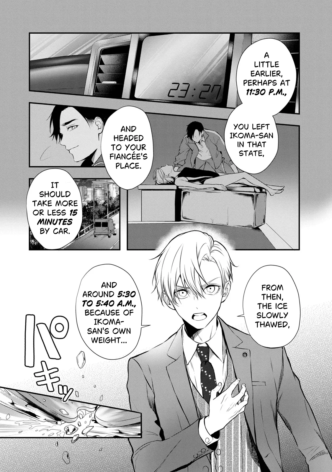 Gifted - Vol.1 Chapter 2: Swimming Club Murder Case - Final Part