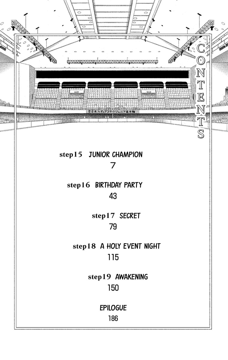 Ice Forest - Chapter 15: Junior Champion