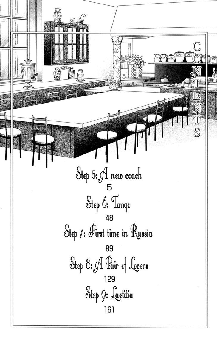 Ice Forest - Vol.2 Chapter 5 : A New Coach