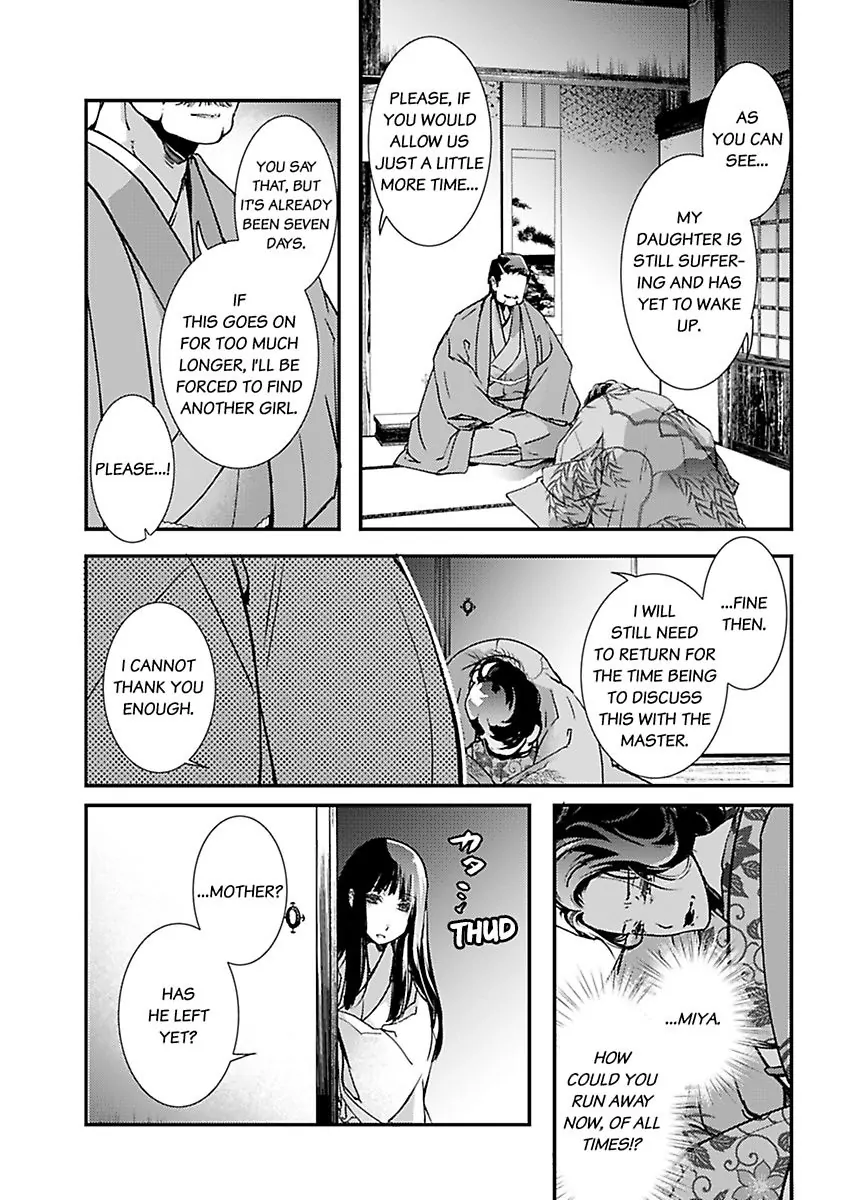 Ryuujin No Hanayome - Mi Ni Furu Ai De Shitodo Ni Nurete - Chapter 3