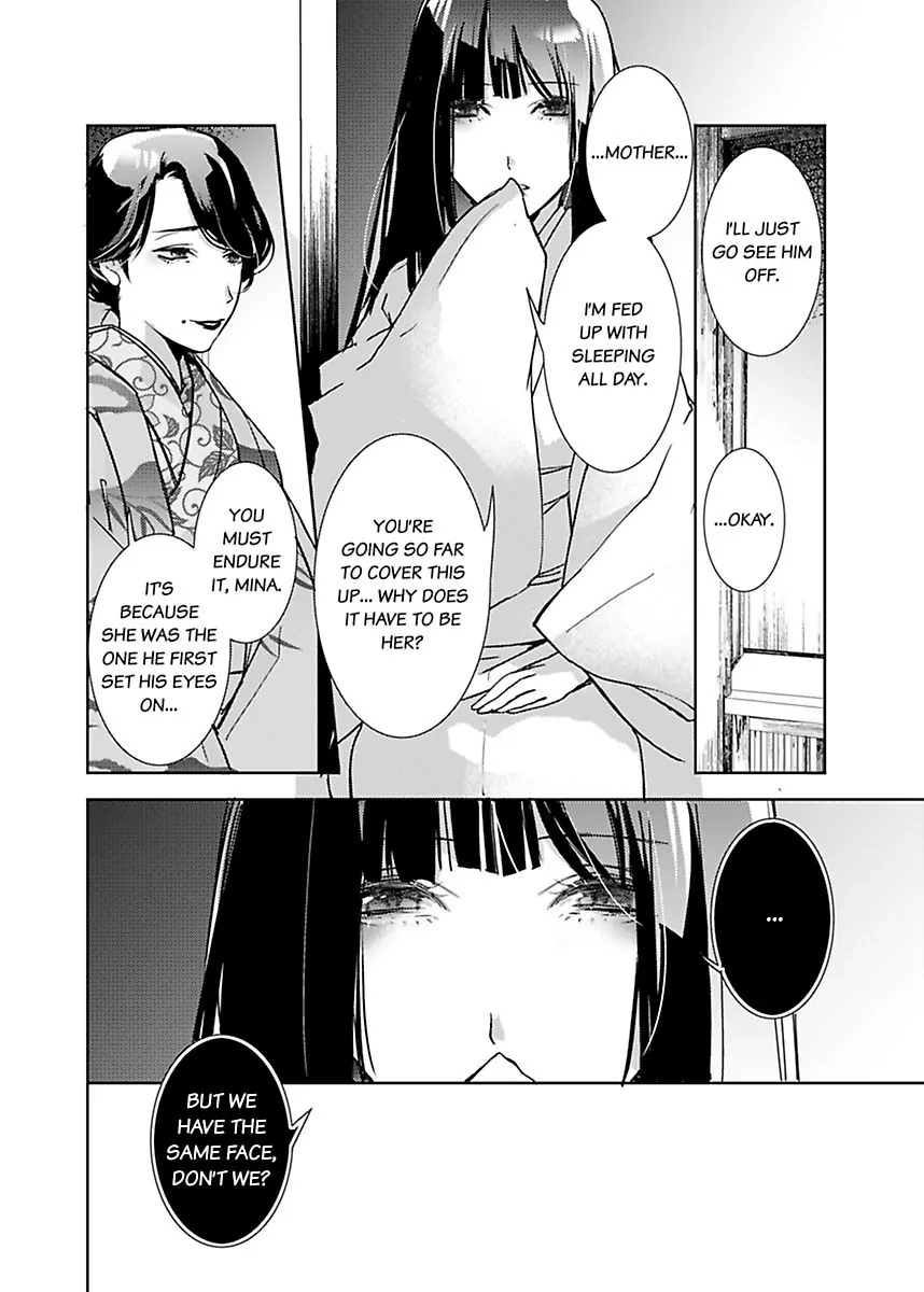 Ryuujin No Hanayome - Mi Ni Furu Ai De Shitodo Ni Nurete - Chapter 3