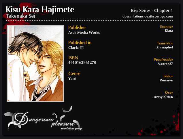 Kisu Series - Vol.1 Chapter 1 : Kisu Kara Hajimete