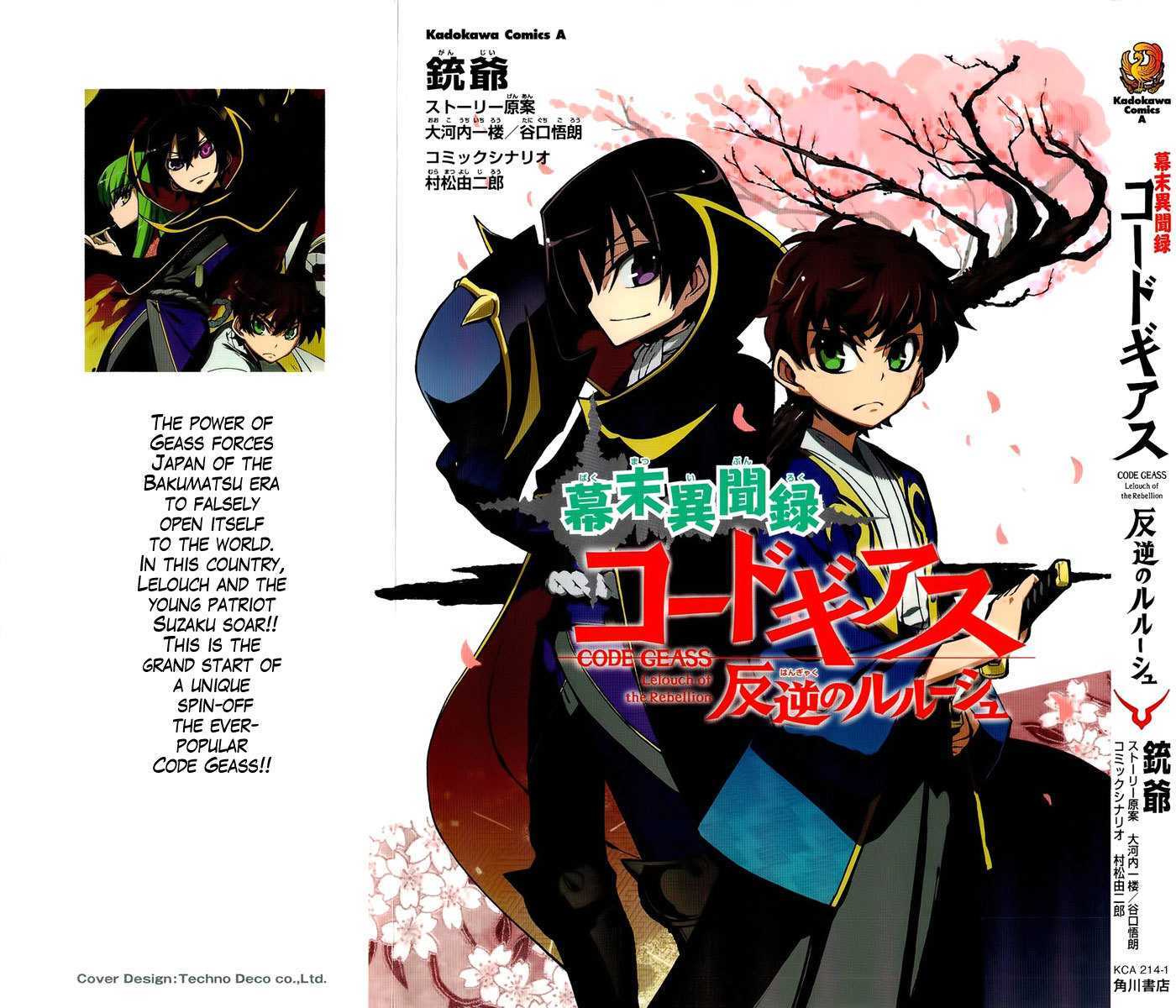 Bakumatsu Ibunroku - Code Geass: Hangyaku No Lelouch - Vol.1 Chapter 1 : Chivalrous Thief Zero Appears!