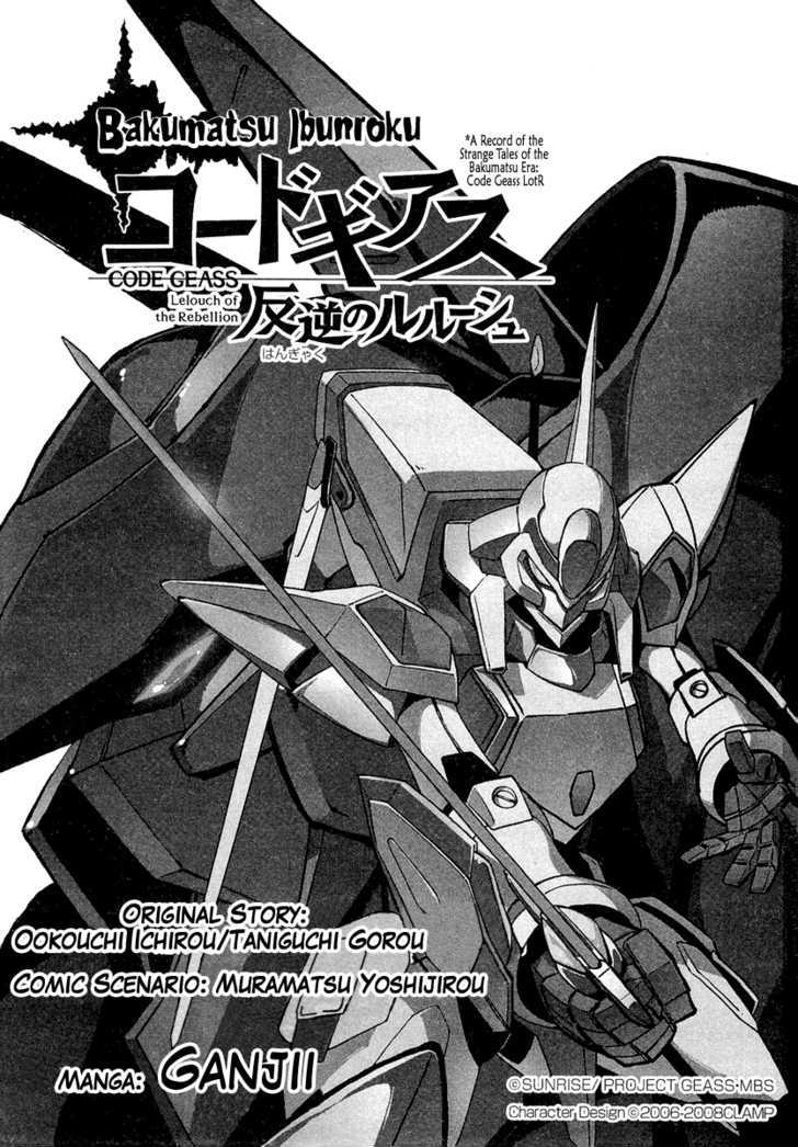 Bakumatsu Ibunroku - Code Geass: Hangyaku No Lelouch - Vol.1 Chapter 1 : Chivalrous Thief Zero Appears!