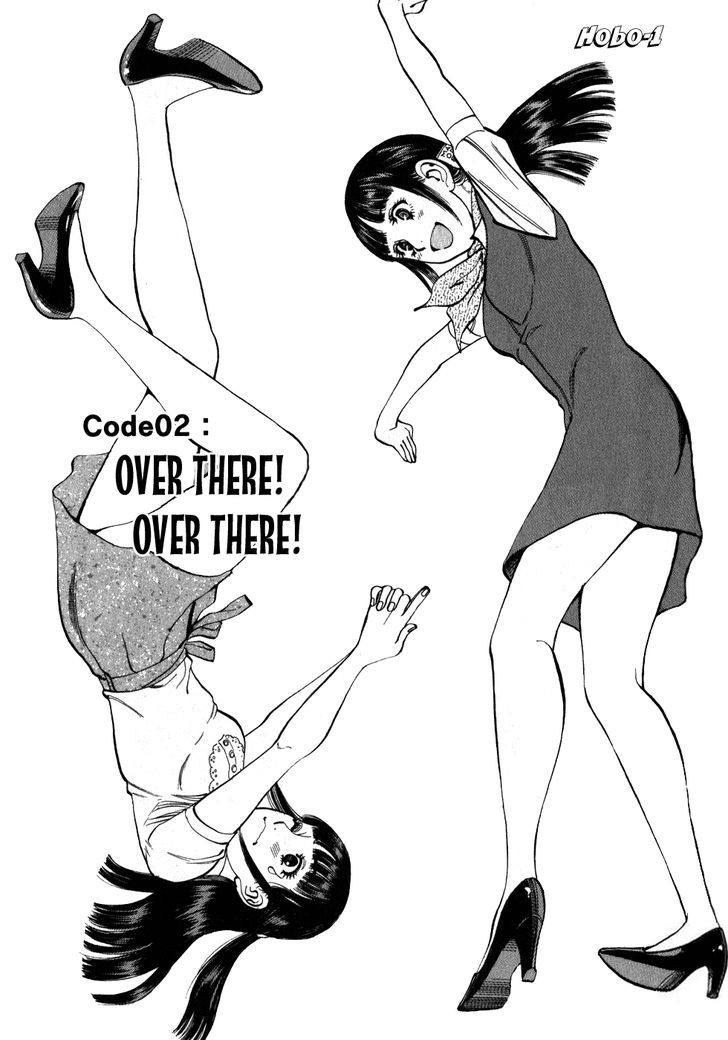 Ore X Yome - Vol.1 Chapter 5 : Over There! Over There!