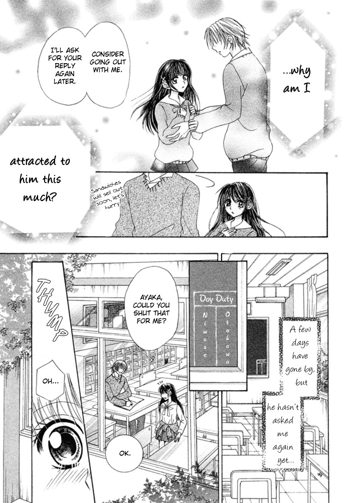 Yuuwaku Chocolate - Chapter 0 : [Oneshot]