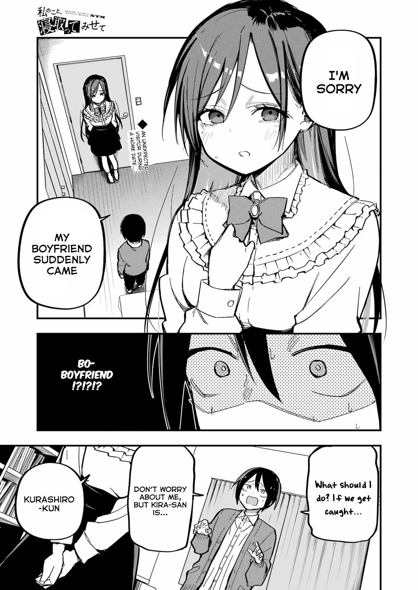 Watashi No Koto, Netotte Misete - Vol.1 Chapter 2