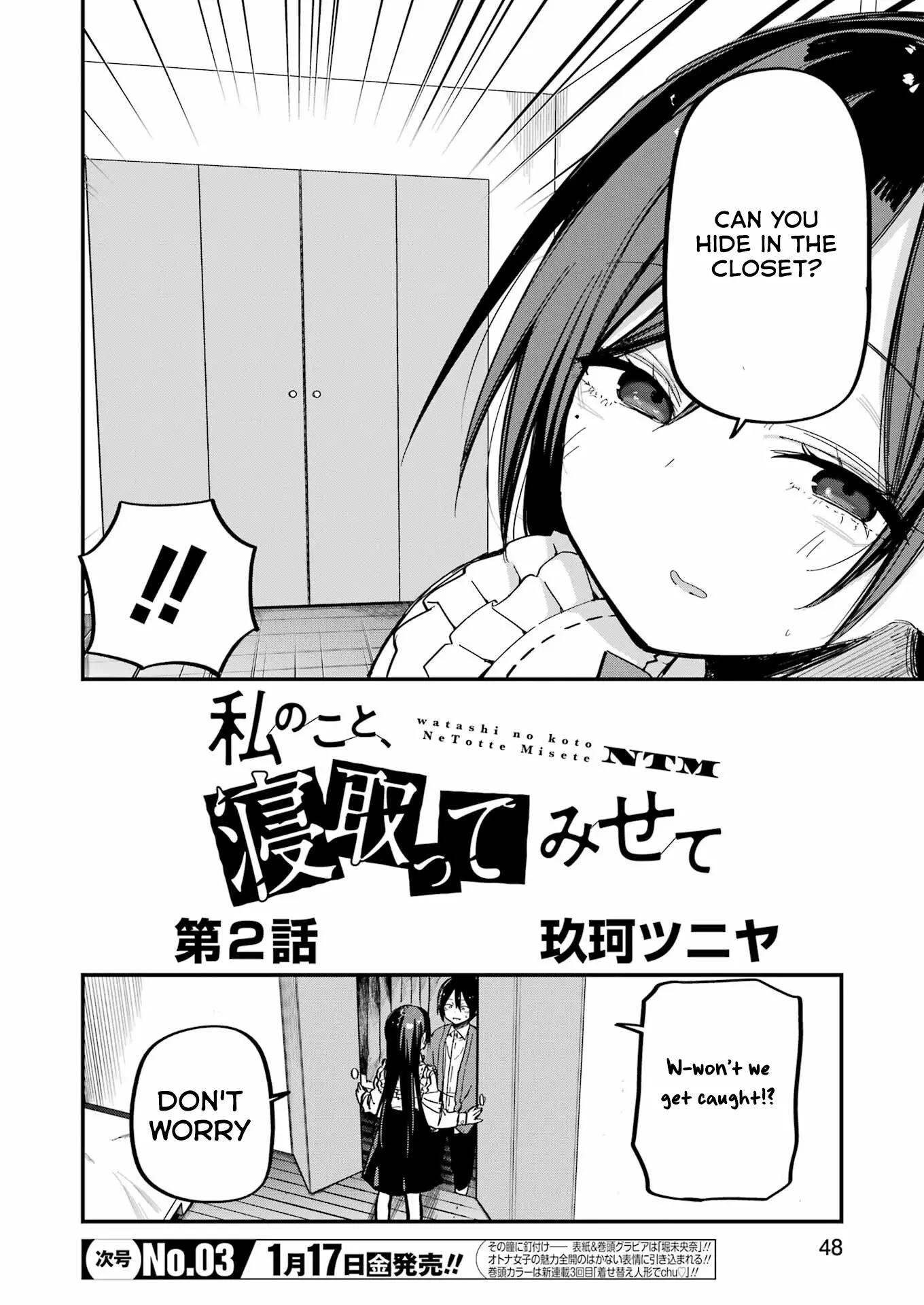 Watashi No Koto, Netotte Misete - Vol.1 Chapter 2