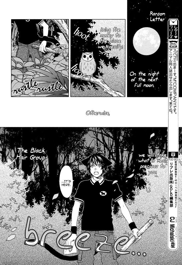 Mori No Animal Company - Vol.1 Chapter 5