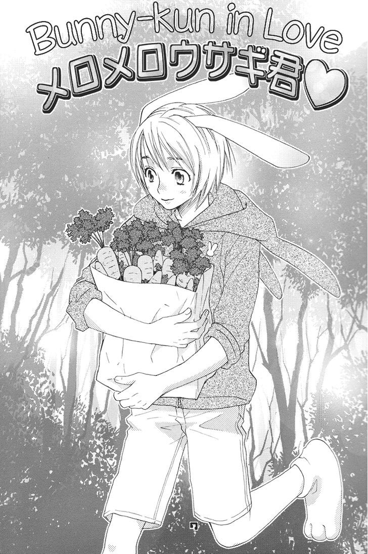 Mori No Animal Company - Vol.1 Chapter 6.2