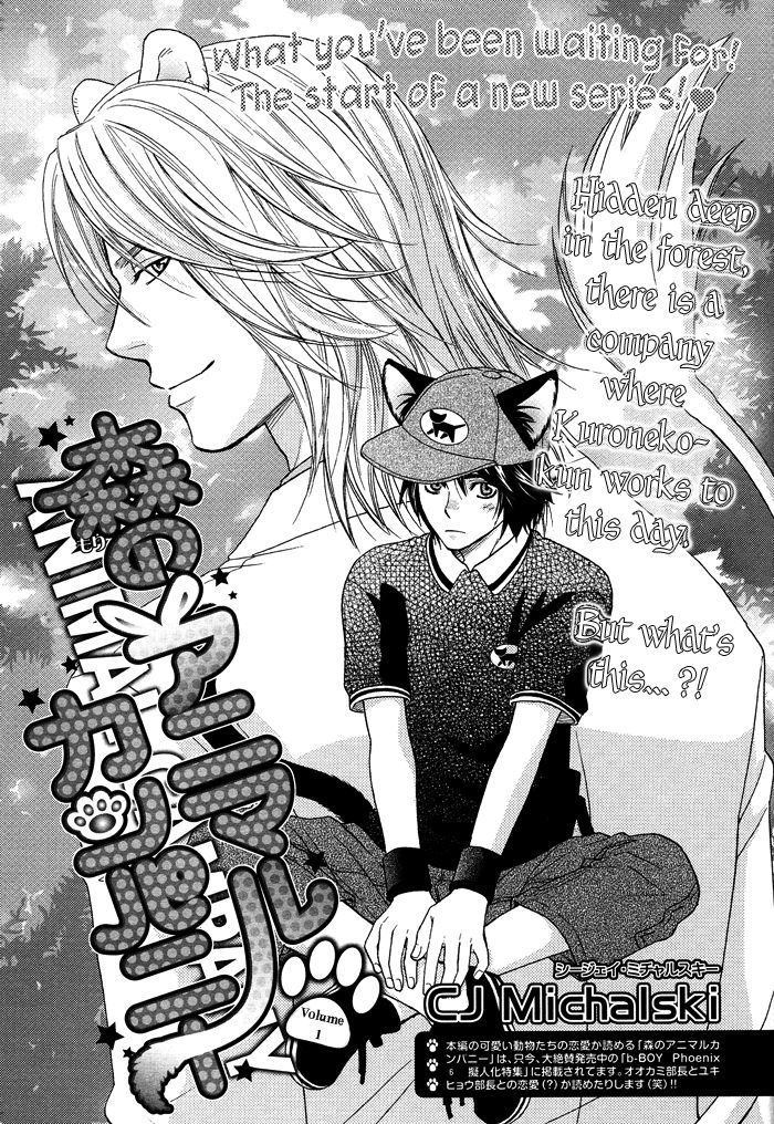 Mori No Animal Company - Vol.1 Chapter 6.1