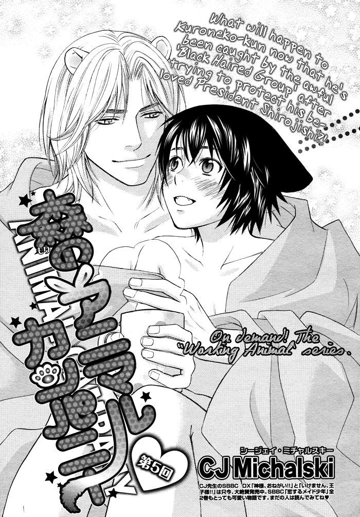 Mori No Animal Company - Vol.1 Chapter 6.1