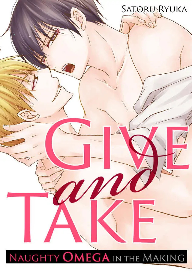 Give And Take: Naughty Omega In The Making - Chapter 1