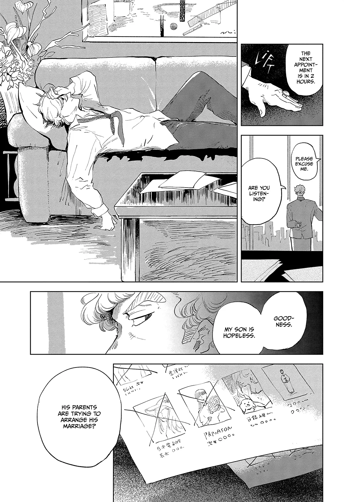 My Tearful Landlord, Mikuru - Vol.1 Chapter 6