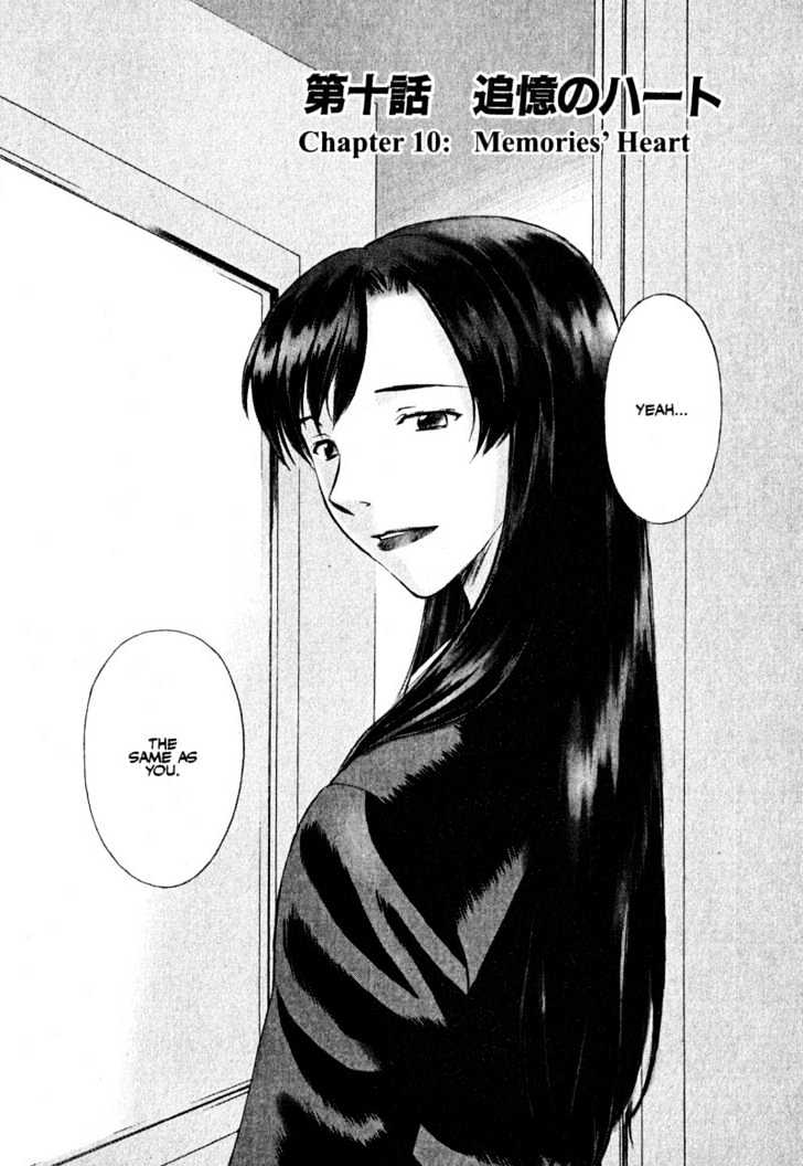 Boogiepop Dual - Vol.2 Chapter 10 : Memories  Heart