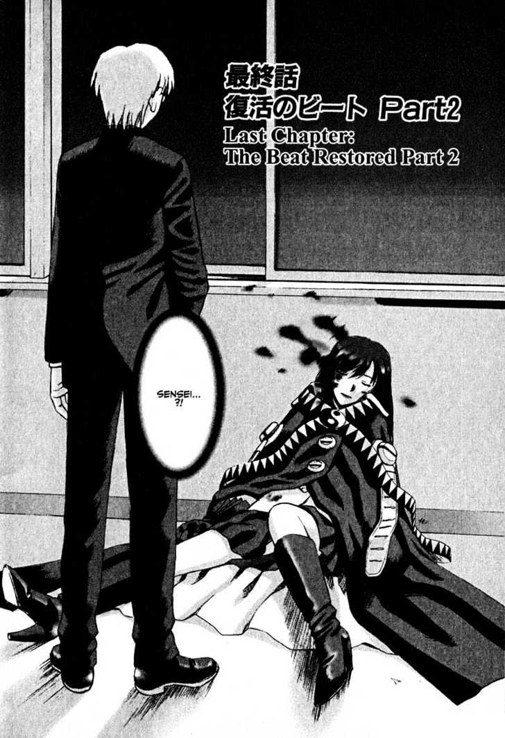 Boogiepop Dual - Vol.2 Chapter 12 : The Beat Restored Part 2