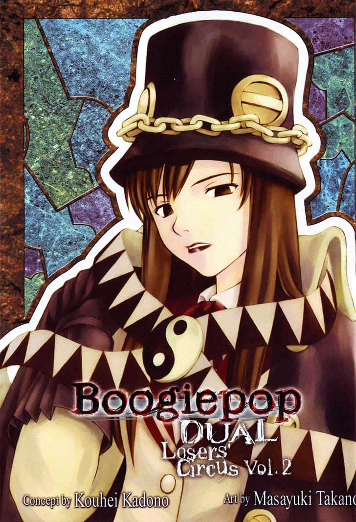 Boogiepop Dual - Vol.2 Chapter 7 : Fools Game