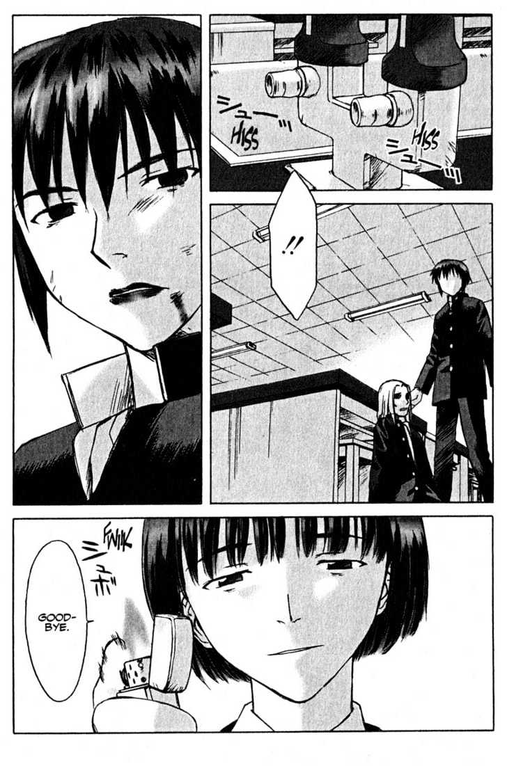 Boogiepop Dual - Vol.2 Chapter 7 : Fools Game