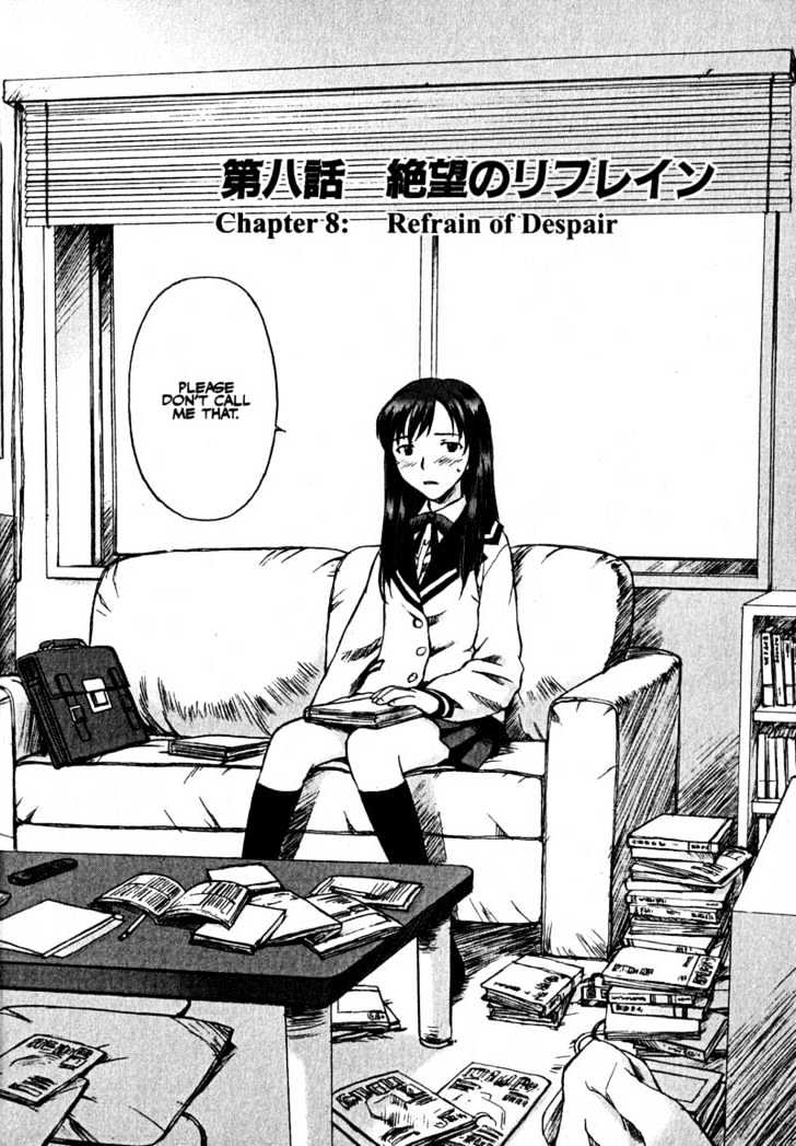 Boogiepop Dual - Vol.2 Chapter 8 : Refrain Of Despair