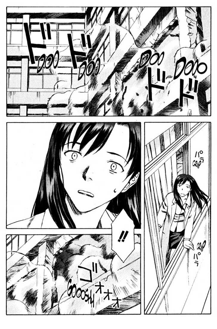 Boogiepop Dual - Vol.2 Chapter 8 : Refrain Of Despair