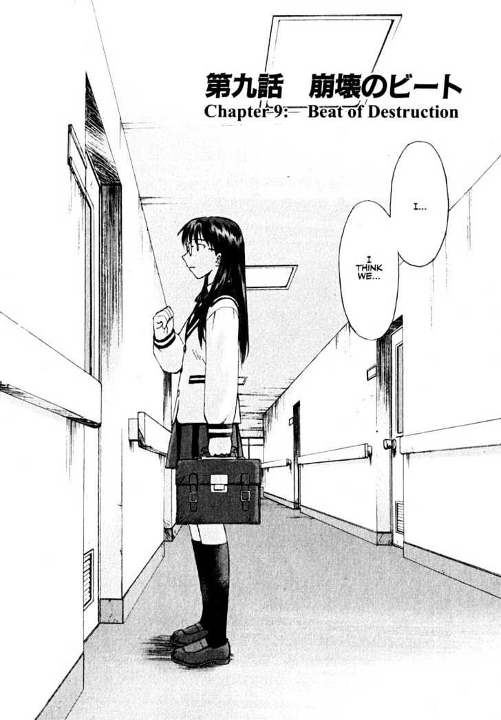 Boogiepop Dual - Vol.2 Chapter 9 : Beat Of Destruction