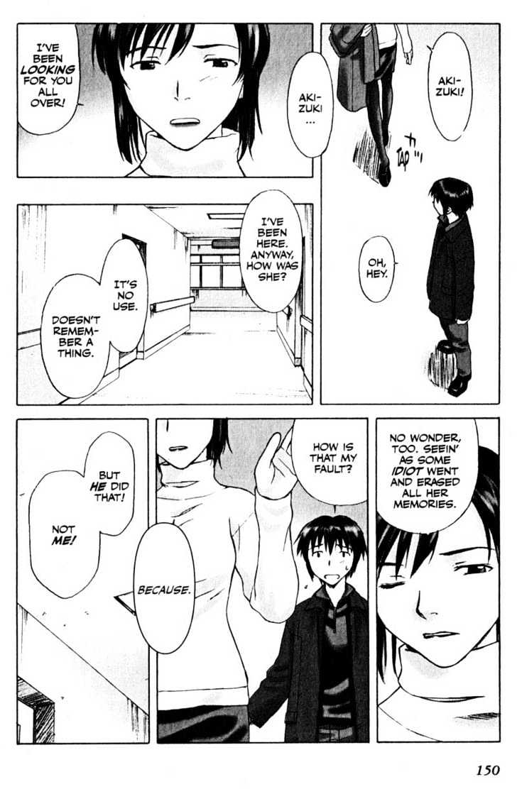 Boogiepop Dual - Vol.1 Chapter 6 : The Coward S Game