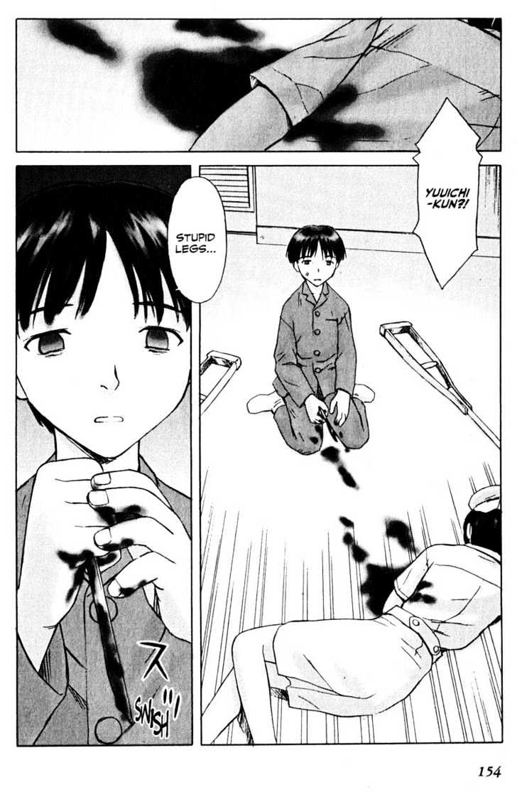 Boogiepop Dual - Vol.1 Chapter 6 : The Coward S Game