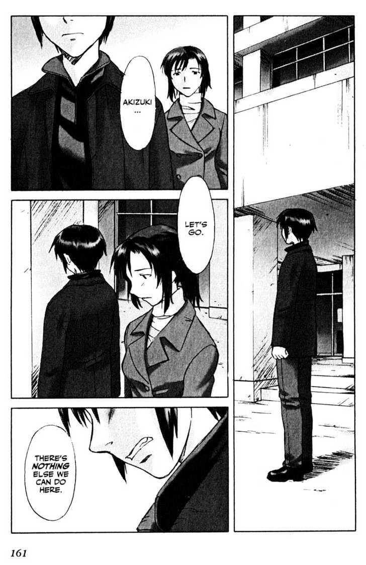 Boogiepop Dual - Vol.1 Chapter 6 : The Coward S Game