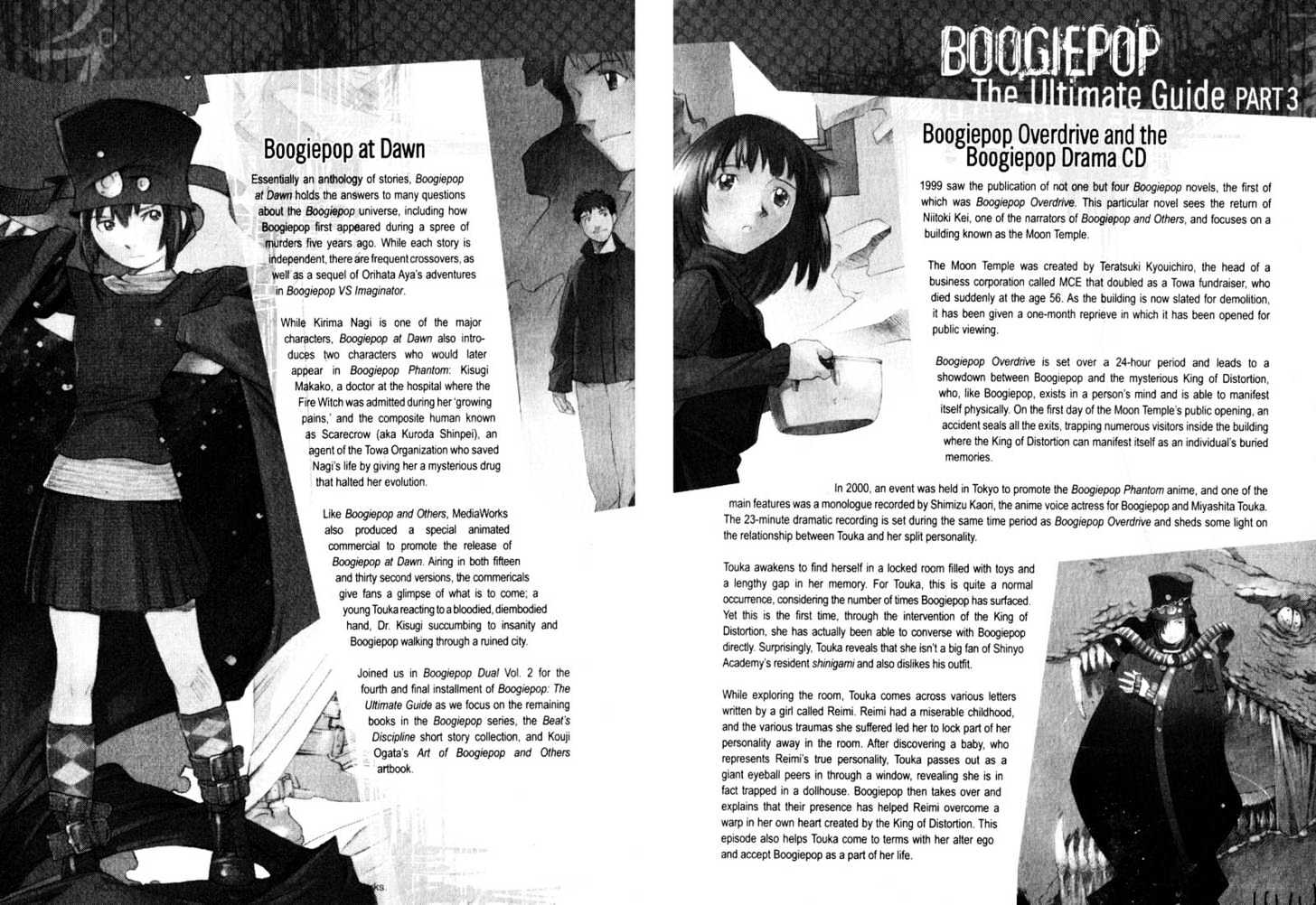 Boogiepop Dual - Vol.1 Chapter 6 : The Coward S Game