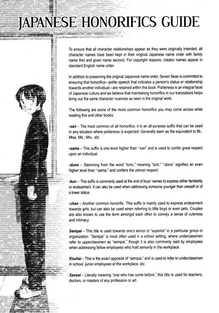 Boogiepop Dual - Vol.1 Chapter 6 : The Coward S Game