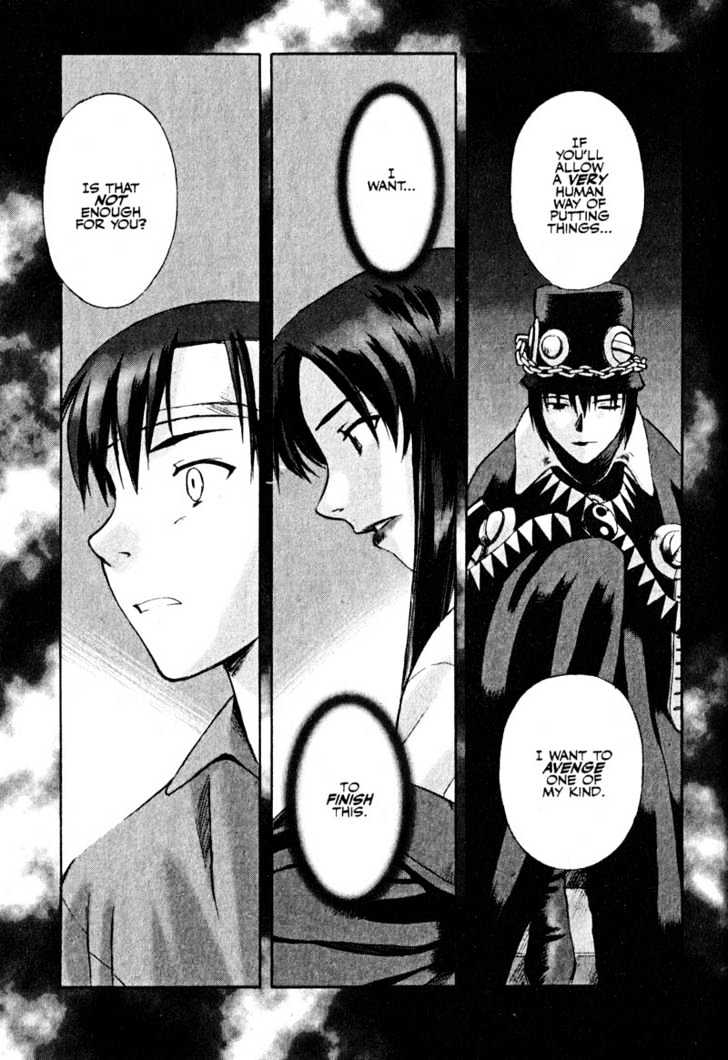 Boogiepop Dual - Vol.2 Chapter 11 : Loser S Heart