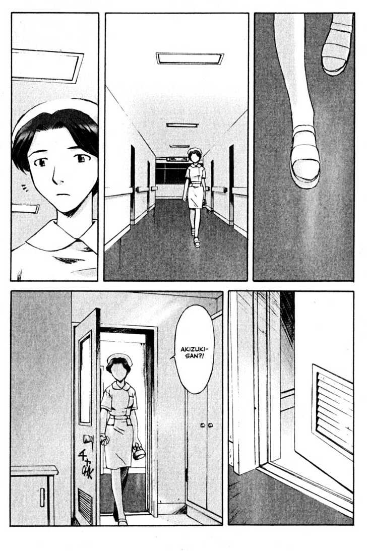 Boogiepop Dual - Vol.2 Chapter 11 : Loser S Heart