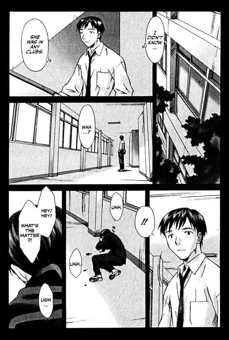 Boogiepop Dual - Vol.1 Chapter 4 : Forgotten Requiem