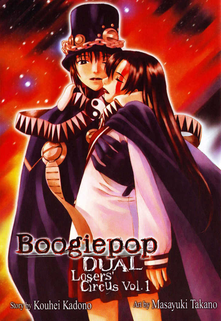 Boogiepop Dual - Vol.1 Chapter 1 : The Beat Restored