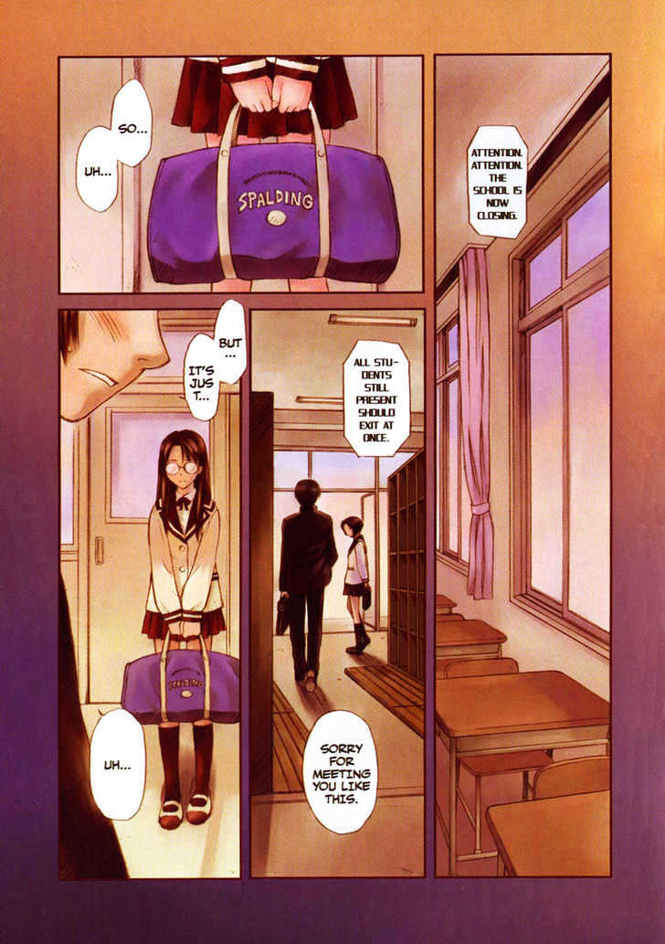 Boogiepop Dual - Vol.1 Chapter 1 : The Beat Restored