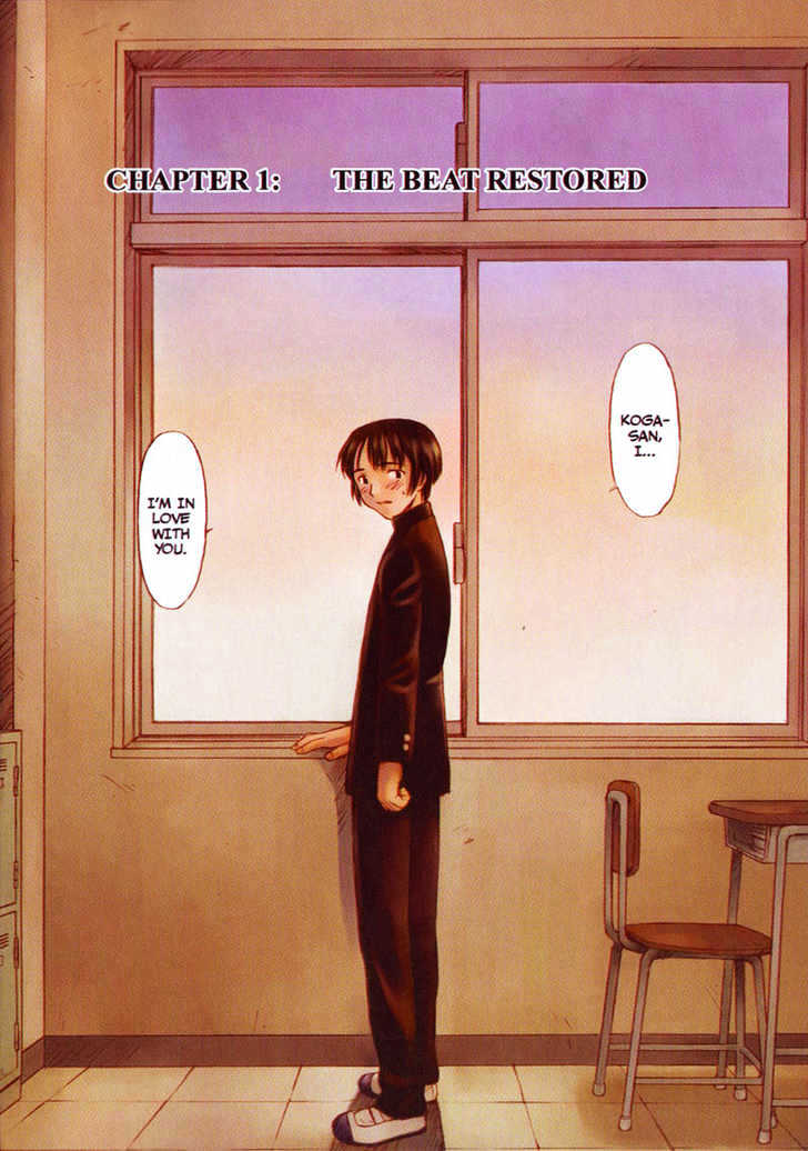 Boogiepop Dual - Vol.1 Chapter 1 : The Beat Restored